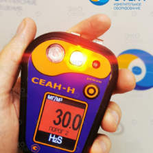 СЕАН — Газоанализатор одноканальный с поверкой