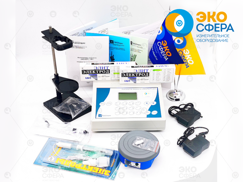 Эксперт-001 Эксперт-001-4.01 лабораторный (в расширенной комплектации)