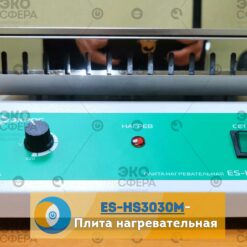 ES-HS3030М – Плита нагревательная