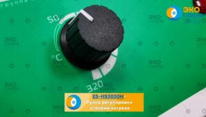 ES-HS3030М – Плита нагревательная