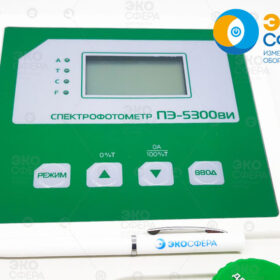 ПЭ-5300ВИ ПЭ-5300ВИ - Лицевая панель спектрофотометра