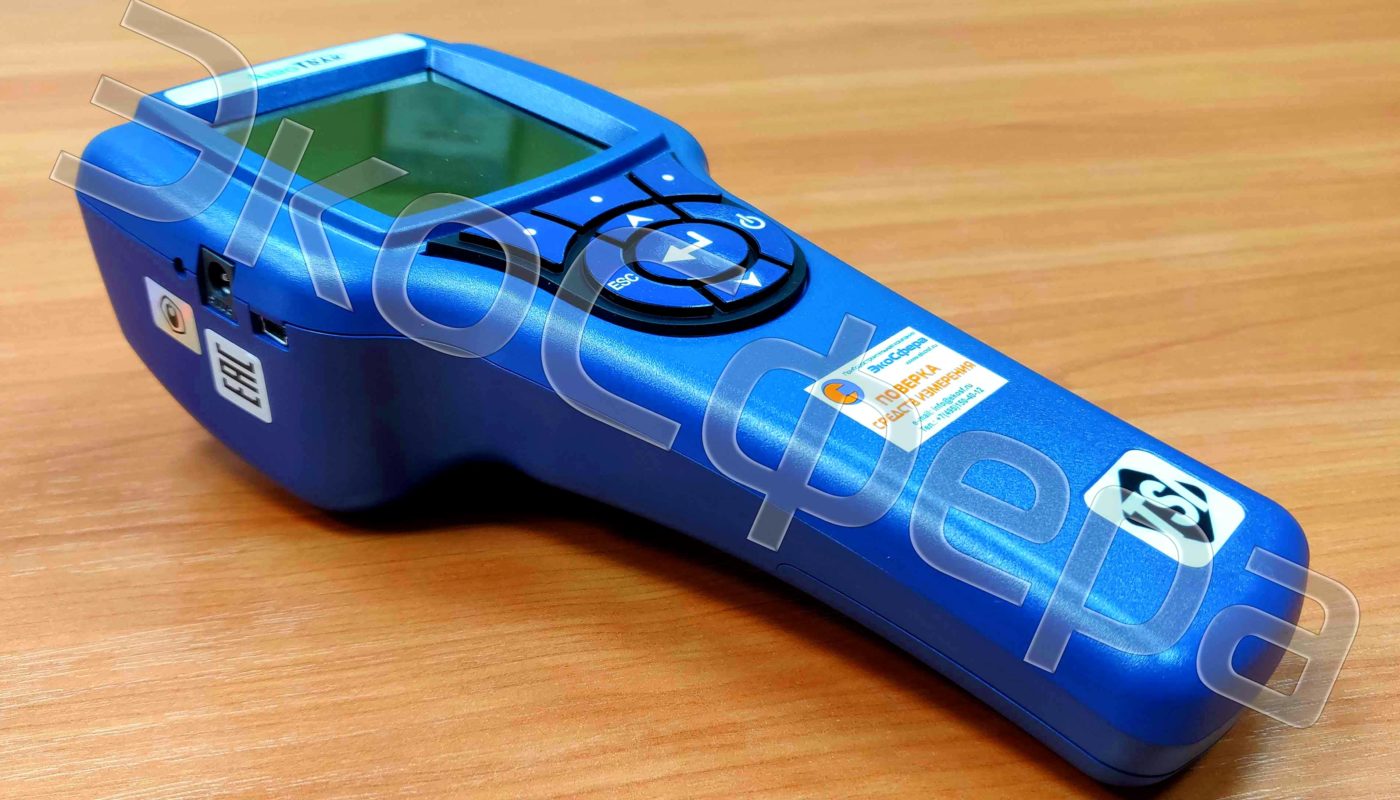 Купить DustTrak 8533/8530 | Анализатор пыли с поверкой