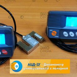 АЦД 1У – Универсальный электронный динамометр на растяжение и сжатие