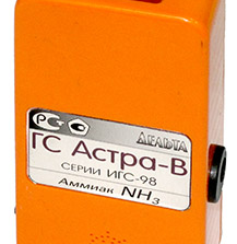 Астра-В - индивидуальный газоанализатор аммиака NH3