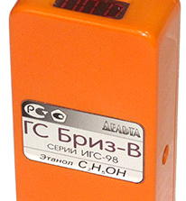 Бриз-В - переносной газоанализатор спирта C2H5OH
