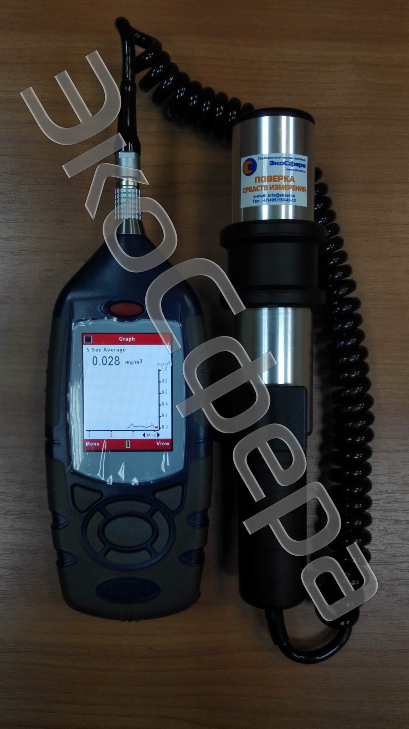 Купить CEL 712 Microdust pro | Пылемер с поверкой
