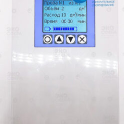 ПА-20М-3-1 – Аспиратор с поверкой