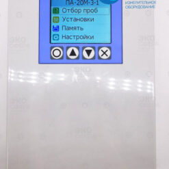 ПА-20М-3-1 – Аспиратор с поверкой