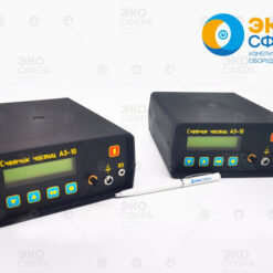 АЗ-10 – Счетчик аэрозольных частиц с поверкой