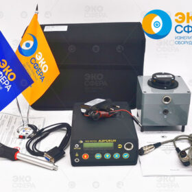 АЭРОКОН-П – Базовый комплект поставки измерителя концентрации пыли (АПФД)