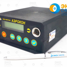 АЭРОКОН-П – пылемер (измеритель массовой концентрации аэрозольных частиц) с поверкой
