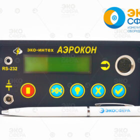 АЭРОКОН-П – пылемер (измеритель массовой концентрации аэрозольных частиц) с поверкой