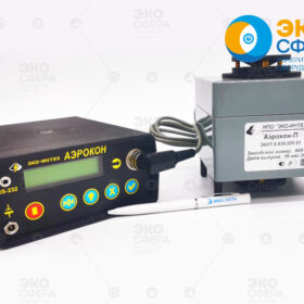 Пылемеры (АПФД)