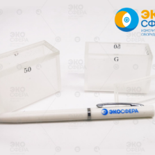 КФК-3КМ - Комплект кювет 50 мм (поставляются по доп. заказу)