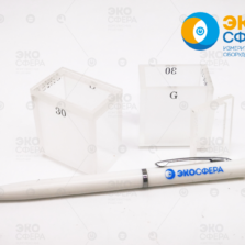 КФК-3КМ - Комплект кювет 30 мм (поставляются по доп. заказу)