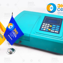 КФК-3КМ – Фотоколориметр с поверкой