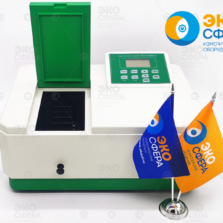 ПЭ-5400УФ ПЭ-5400УФ – Спектрофотометр с поверкой