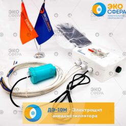 ДЭ-10М Аквадистиллятор ДЭ 10М