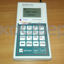 Эксперт-001 Эксперт-001 - Анализатор жидкости с первичной поверкой - Режим измерения ТЕРМОМЕТР