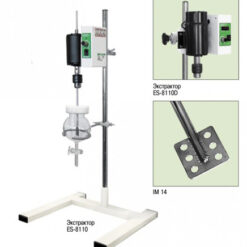ES-8110d - Экстрактор