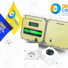 ЭССА-O3/N Газоанализатор стационарный ЭССА-О3-О2 исп. БС/И/Н с поверкой (поставляется по дополнительному заказу)