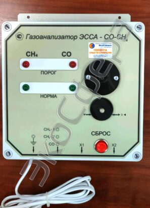 ЭССА-СО-СН4/N исполнение МБ - Стационарный газоанализатор с поверкой