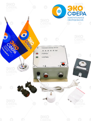 ЭССА-O3/N ЭССА-O3/N - Комплект поставки газоанализатора с поверкой