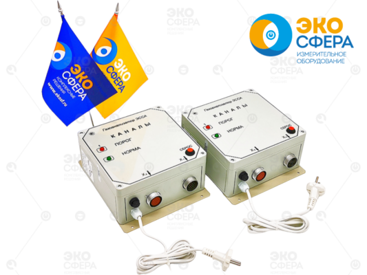ЭССА-NO2/N ЭССА-O3/N - Стационарный газоанализатор озона с поверкой