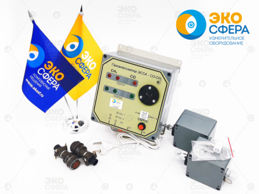 ЭССА-NO2/N ЭССА-СО-СН4/N исполнение МБ – Стационарный газоанализатор CO и CH4
