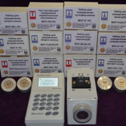 Эксперт-003 - Фотометр