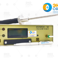 КОЛИОН-1В КОЛИОН-1В – Переносной фотоионизационный газоанализатор с поверкой
