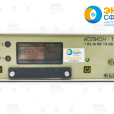 КОЛИОН-1В КОЛИОН-1В – Переносной фотоионизационный газоанализатор с поверкой