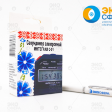 Интеграл С-01 Интеграл С-01 – Секундомер электронный с поверкой