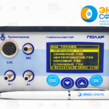 ПОЛАР - Режимы измерений