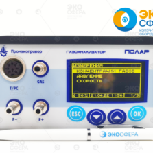 ПОЛАР - Режимы измерений