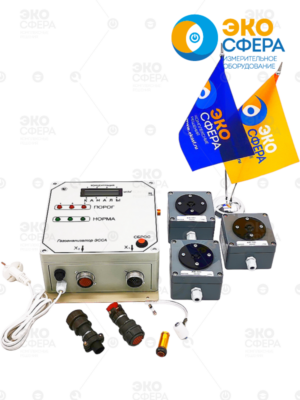 ЭССА-NH3 - Стационарный газоанализатор аммиака с поверкой (индикаторный дисплей поставляется по доп. заказу)