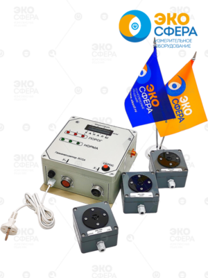 ЭССА-NO2/N ЭССА-NH3 - Стационарный газоанализатор аммиака с поверкой (индикаторный дисплей поставляется по доп. заказу)