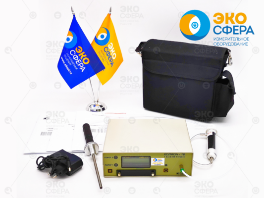 КОЛИОН-1В-05 КОЛИОН-1В-05 - Комплект поставки газоанализатора с поверкой