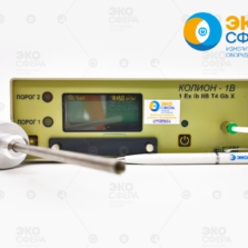 КОЛИОН-1В-05 КОЛИОН-1В-05 - Переносной двухдетекторный газоанализатор