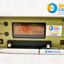 КОЛИОН-1В-05 КОЛИОН-1В-05 - Переносной двухдетекторный газоанализатор