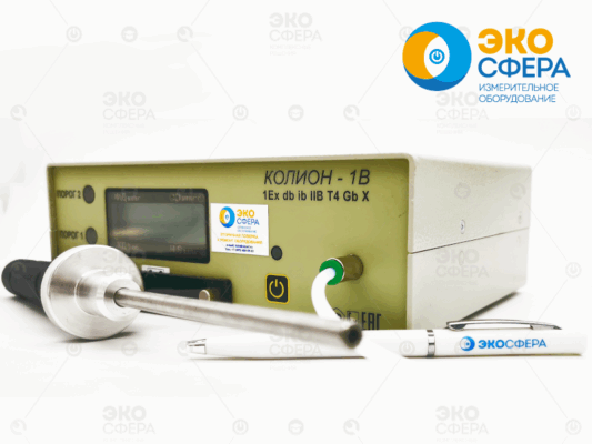 КОЛИОН-1В-27 — Переносной газоанализатор с поверкой