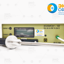 КОЛИОН-1В-27 — Переносной газоанализатор с поверкой