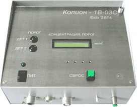 КОЛИОН-1В-03С - Стационарный двухдетекторный газоанализатор