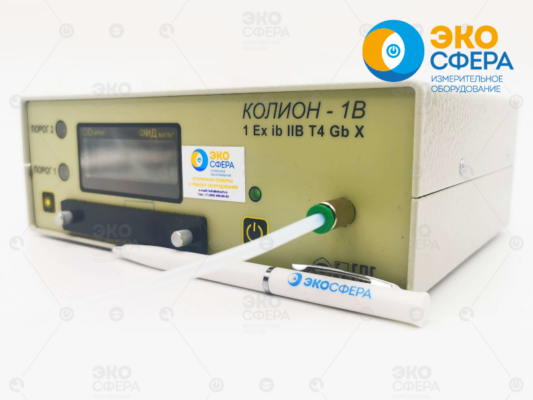 КОЛИОН-1В – Переносной фотоионизационный газоанализатор с поверкой
