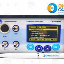 ПОЛАР - Режимы измерений