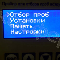 ПА-300М-2 ПА-300М-2 - Главное меню аспиратора