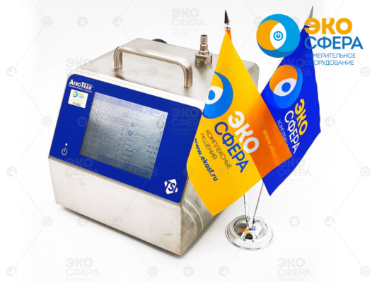 AeroTrak A100 TSI AEROTRAK 9310-9510 – Портативный счетчик частиц (с поверкой)