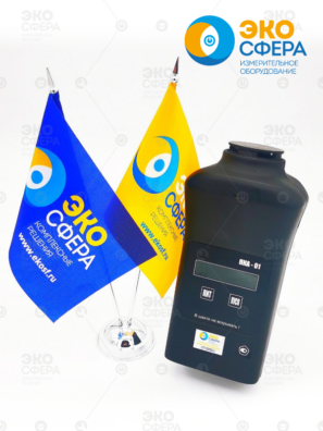 ПКА-01 — Прибор контроля запыленности воздуха (с поверкой)