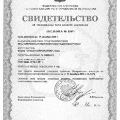 OHAUS PA214C Свидетельство об утверждении типа средств измерений лабораторные весы Ohaus PA214C