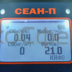 СЕАН-П - Режим измерения концентрации 4-х газов в воздухе рабочей зоны